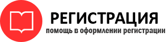 прописка в Санкт-Петербурге id452645